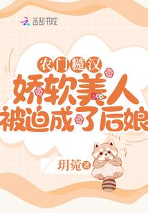 御兽山海传