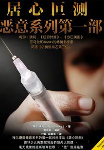 我，新人类
