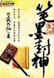 腾龙年间