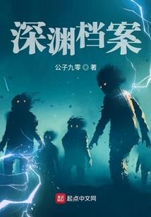 御木记