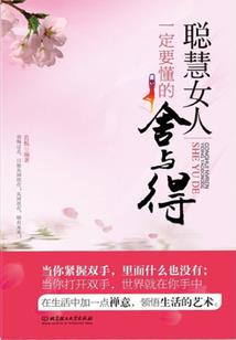 恍惚一世