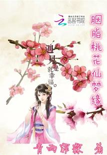 乱世江湖篇