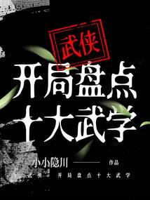 也许只是传说