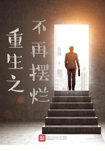 快穿之你被苏文盯上了