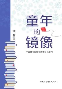 绞杀之藤