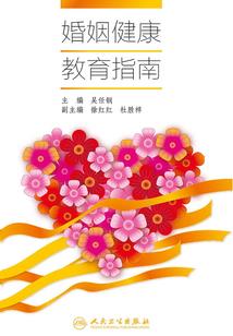 百花泪