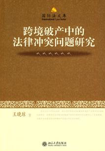 清则安之