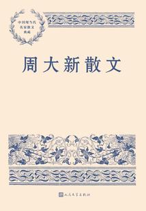 NPC传奇