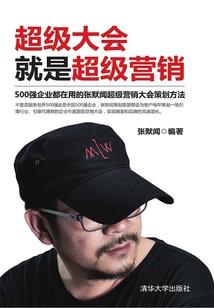 重生神女之腹黑大小姐