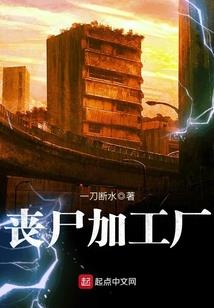 一步天涯
