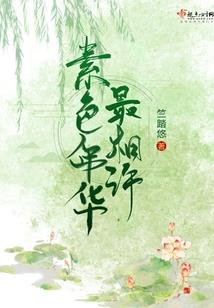 隔墙有校草：小甜心，来亲亲