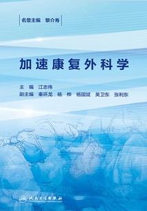 锦绣闺