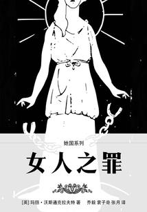 爱以刻薄相欺