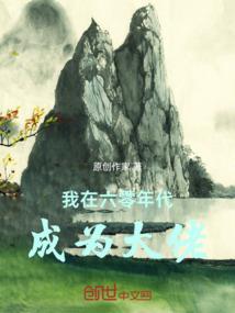 炽染