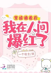 不死的无奈