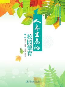种族天下