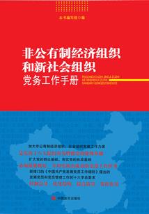 北城不归客