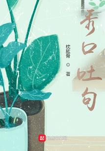 永夜颂歌