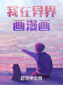 超神祇复苏纪元