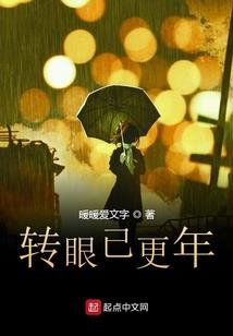 风的落叶