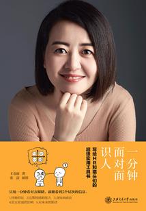 人泣狼嗥