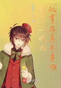 轮回殒灭