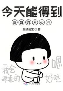 魔幻星