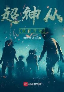 灵境1神界篇