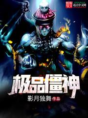 豪门逆妻