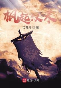 少侠，听说过九义吗