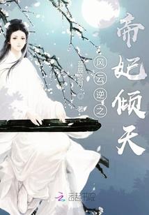 新婚日记：吃定小甜妻