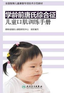 血色国度