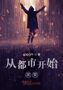 农门小仙女