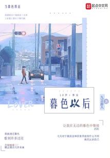 快穿系统之黑户女主大作死