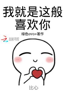 重生末世之红月