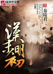 神道显世