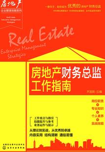 全息之三千世界