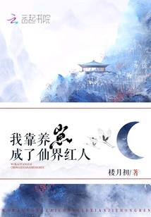 带着空间重生当知青