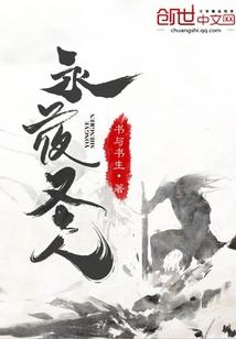 斗转星移天