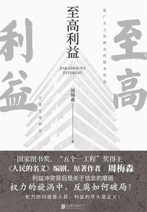 站在末日