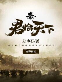 重生之镇界传承