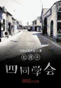 天龙传之封印之战