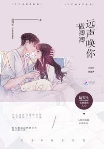 神之修行者