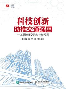 贯通异域