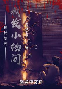 物业的那些事儿