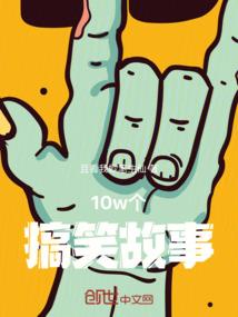 超级野蛮人
