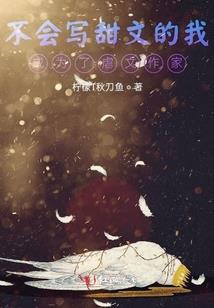 幽灵山谷