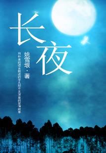 随风破