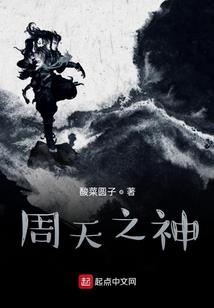 灵血舞