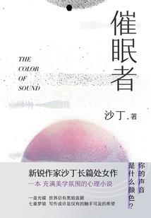 隐婚之老婆大人是刑警